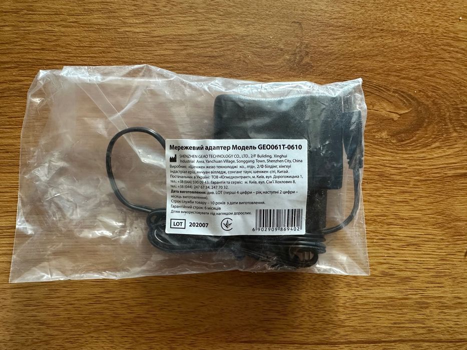 Мережевий адаптер