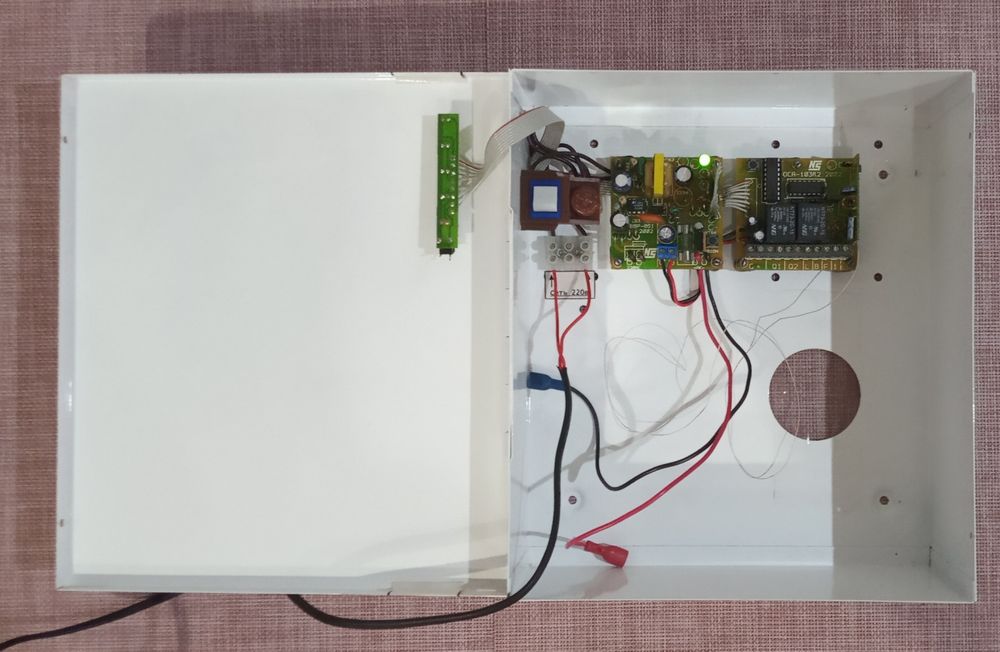 Комплект охранной сигнализации ОСА-103
