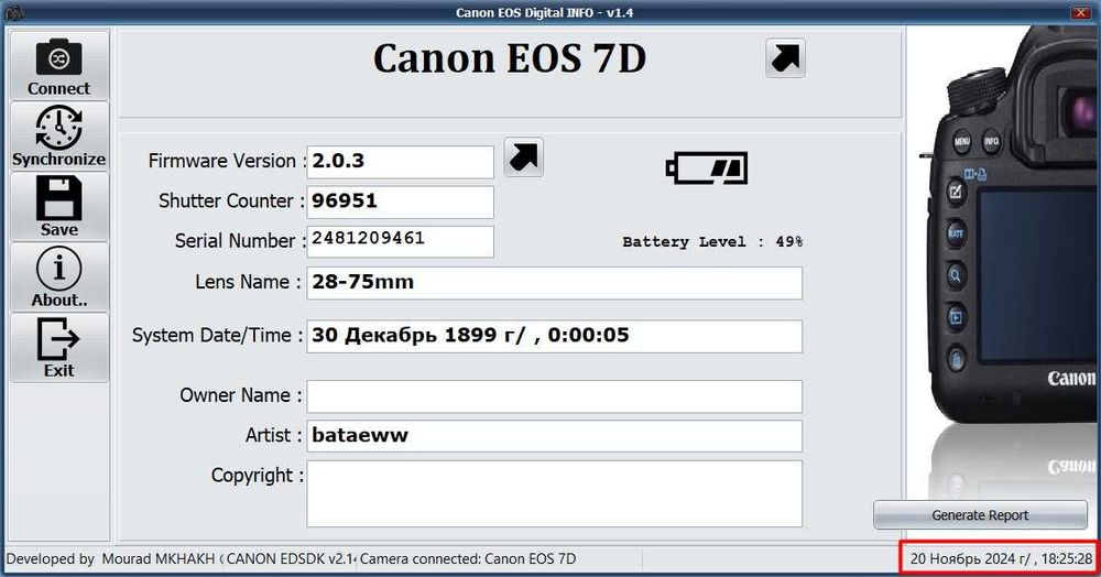 Продам Canon EOS 7D.
