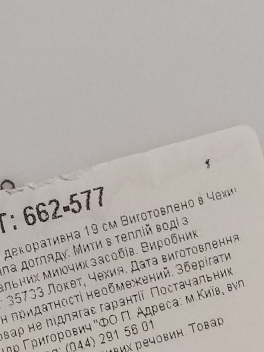 Неймовірна тарілочка Чехія підвісна пара закоханих