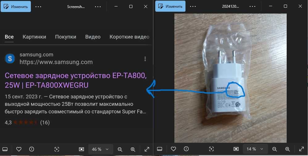Зарядний пристрій Samsung PD 25W EU Adapter Type-C Cable