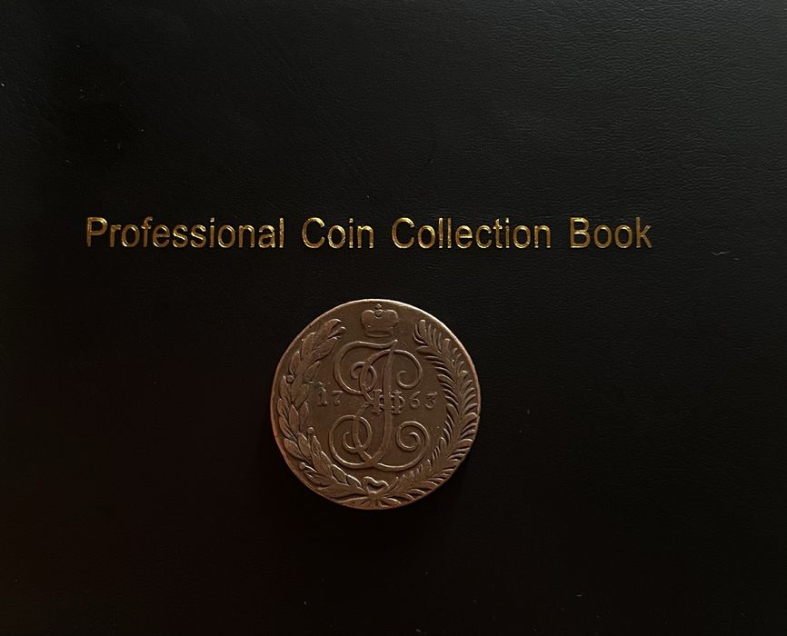 5 копеек 1763 СМ