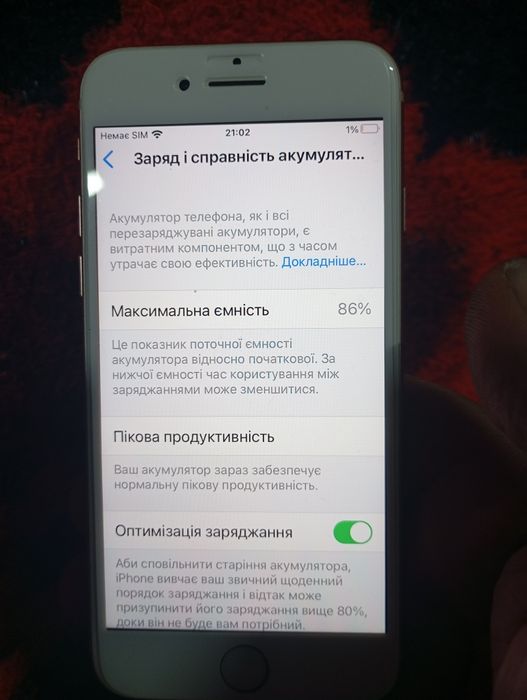 Продам айфон8 в гарному стані