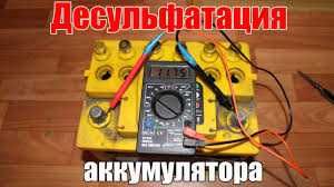 Присадка десульфатирующая Reanimator+
