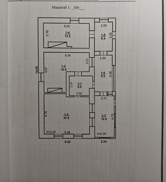 Продається будинок