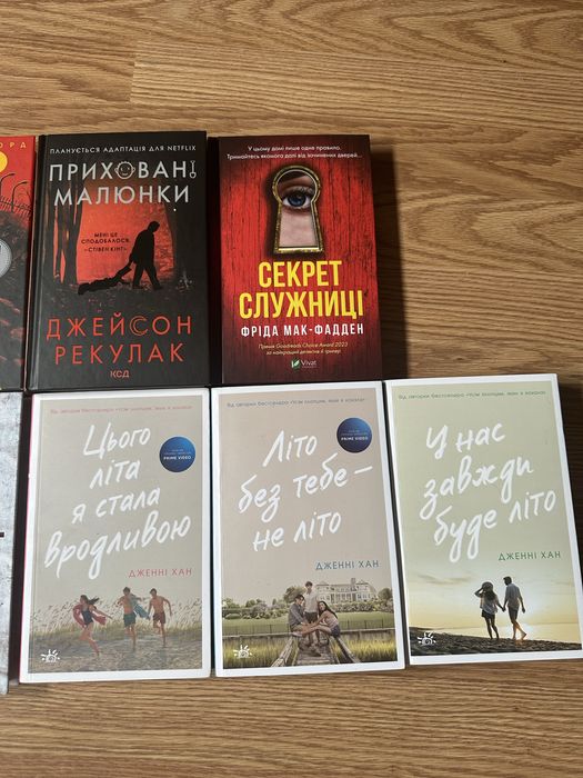 ніколи не бреши,секрет служниці,приховані малюнки,хірург,асистент
