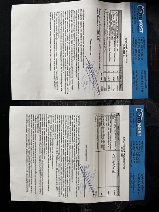 Обʼєктив Sony 24mm/F1.4 GM