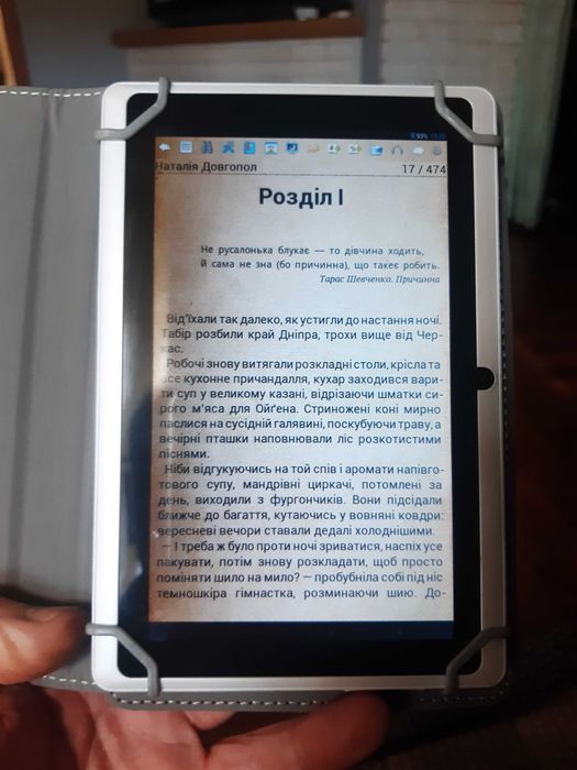 Планшет електронна книга 7 дюймів