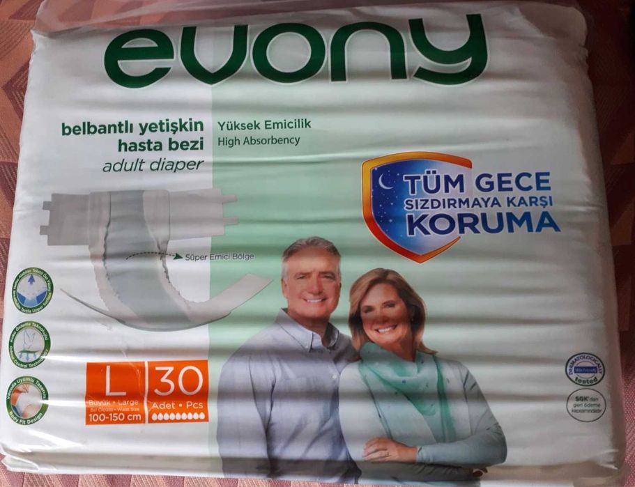 Продам памперси дорослі