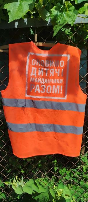 Желет, с отражателями, желтого яркого цвета