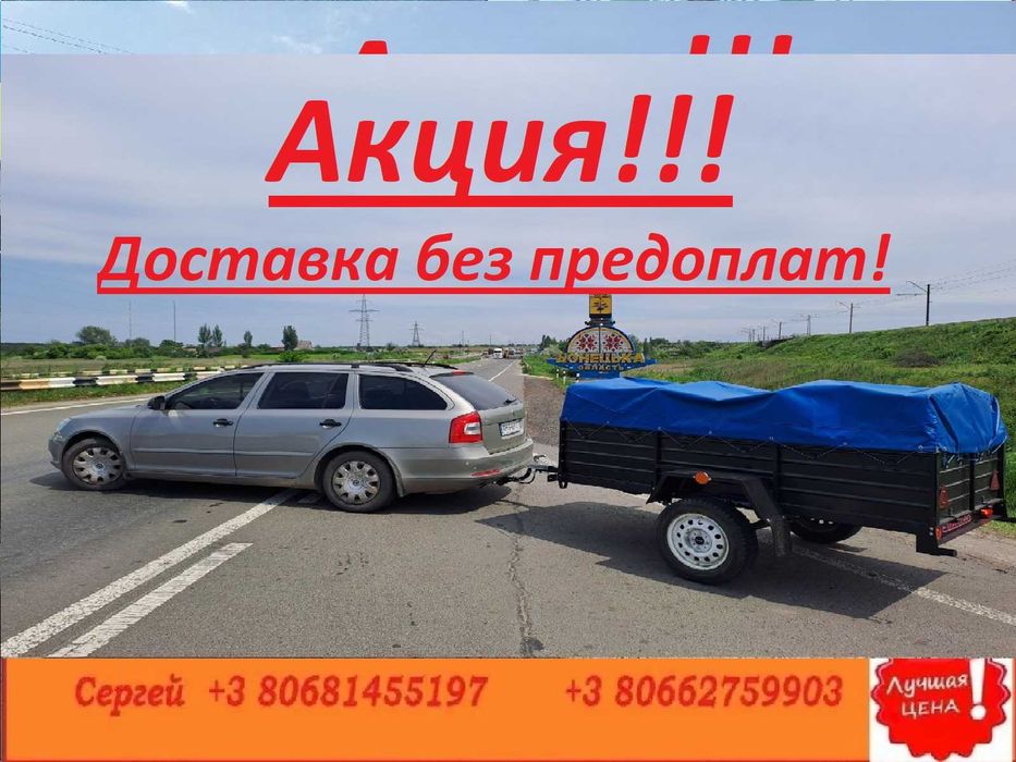 Прицеп Большой 2300на1300 лучший в своём классе  Тент в подарок