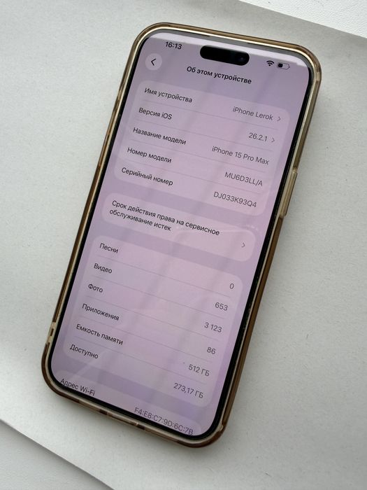 iPhone 15 pro max neverlok 512 gb