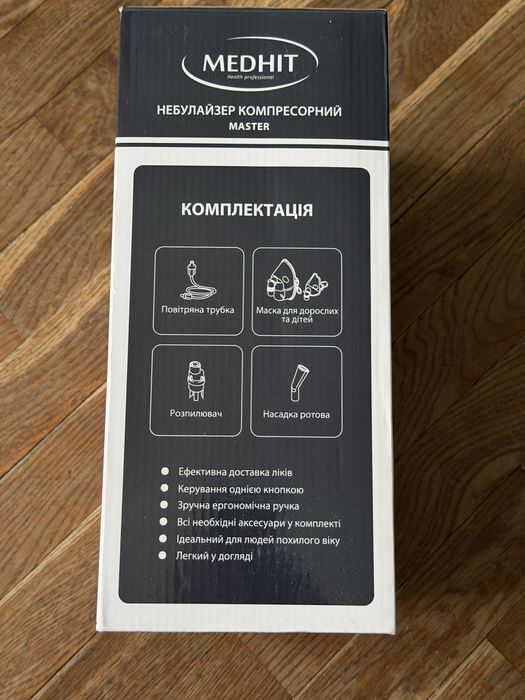 Небулайзер компресорний MEDHIT MASTER