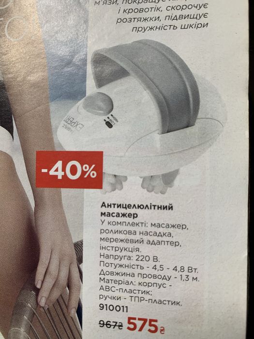 Фаберлік ! Колготи !