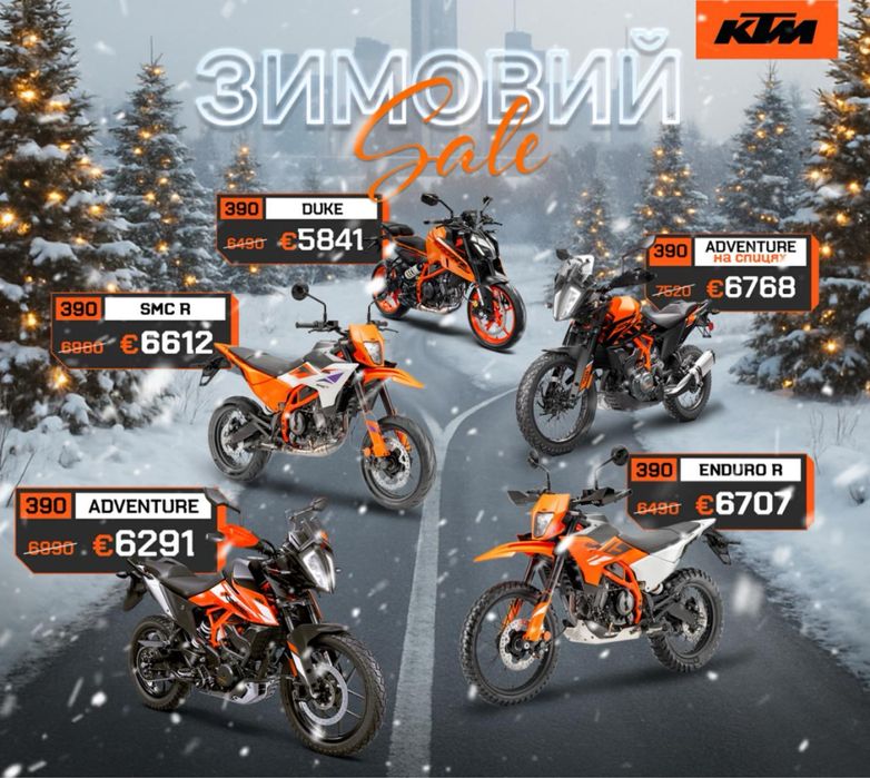 Bajaj Pulsar NS400 2025 офіціал новий акція