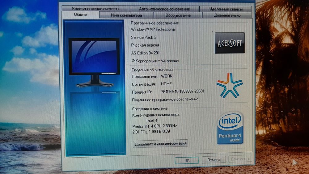 Системний блок. Продам