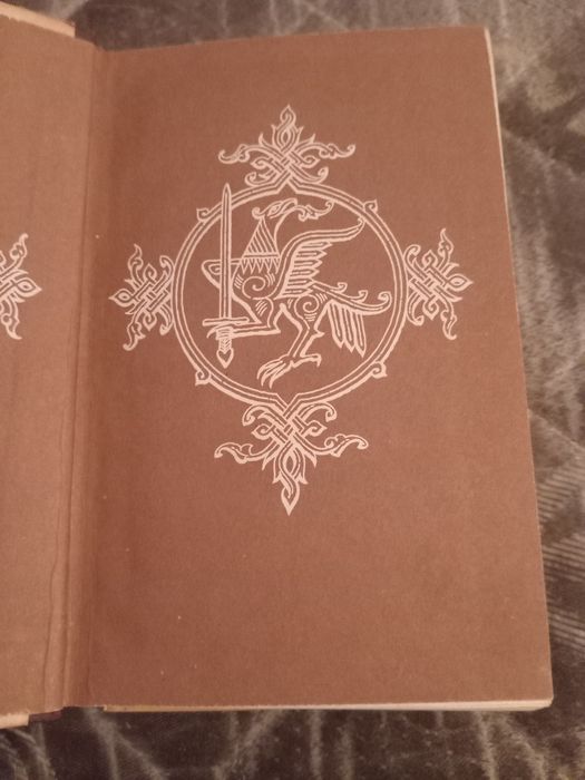 Борис Тумасов Земля незнаемая, зори лютые. Романы. 1986 год