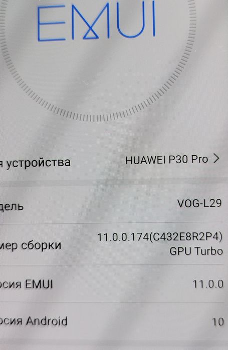 Huawei p30 pro 8/256GB