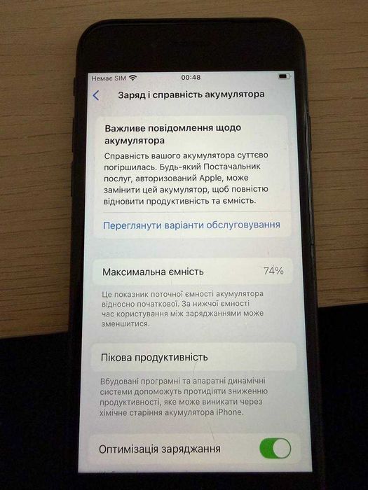 iPhone SE (2-го покоління) 64gb