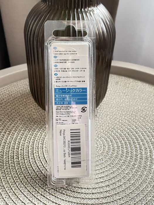 Навушники Philips