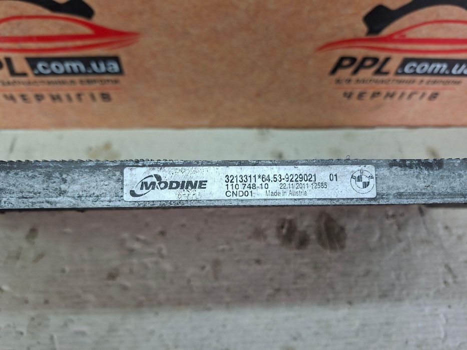 BMW 3 E90 E91 04-11 Радиатор конденсатор кондиционера 64539229021