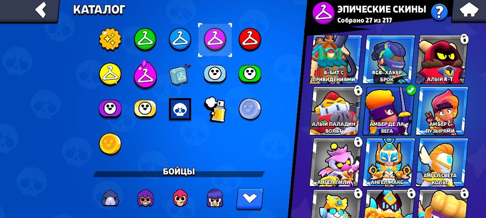 акаунт бравл старс