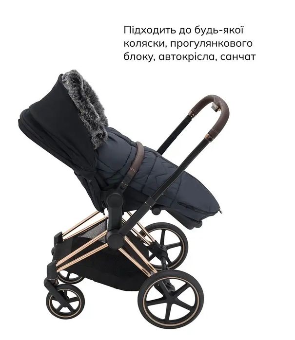 Теплий зимовий конверт Bair Alaska Thermo для колясок та санчат