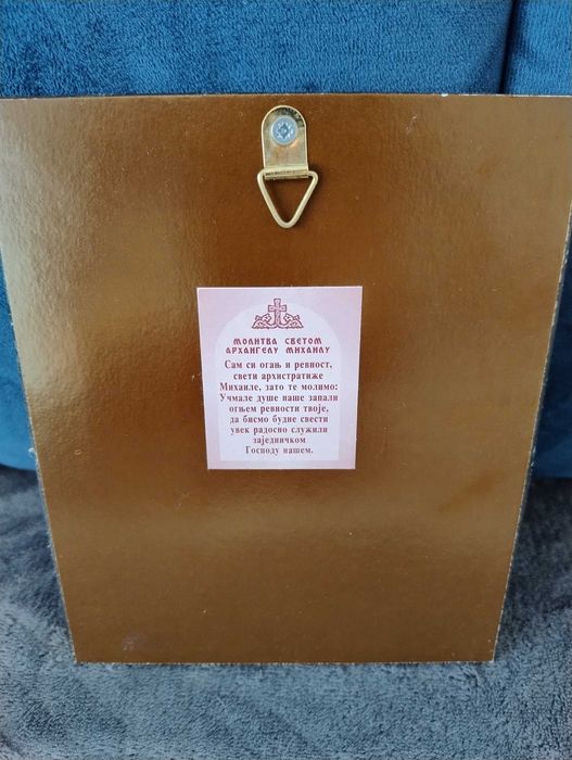 Prawosławna Ikona świętego Michała