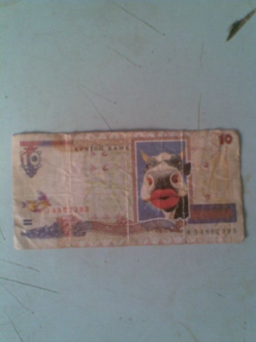 Рубли советские, российские, сувенирные купюры.