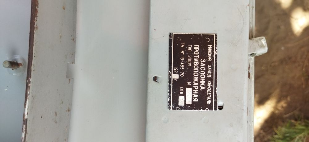 Продам фильмостат