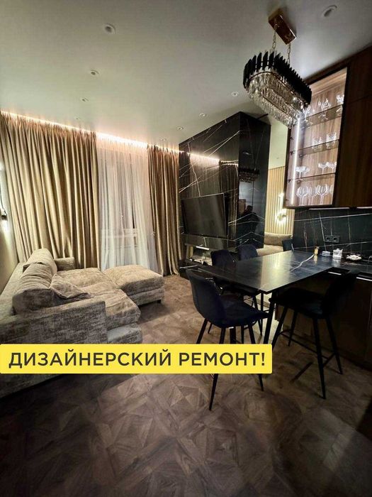 125 тыс.$ Дизайнерская квартира в центре /3-х комнатная /ЖК Инфинити