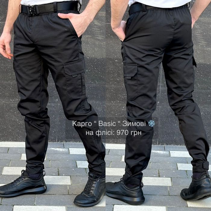 Теплі чоловічі штани! Зимові карго брюки на флісі