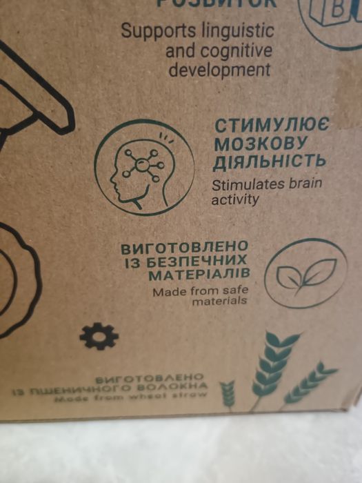 Машинка для малюків