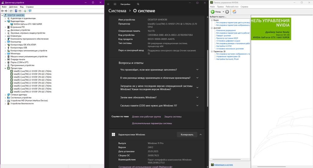 Ігровий комп'ютер 1660 super i3-10105f ddr4 16gb Игровой компьютер
