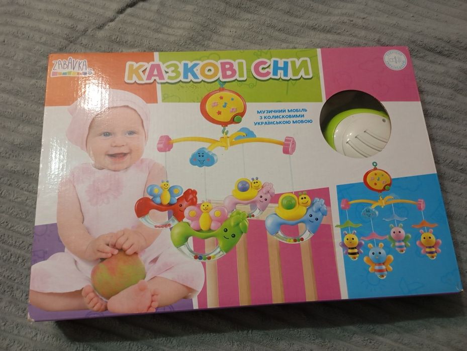 Дитячий музичний мобіль "Казкові сни" з колисковими українською мовою
