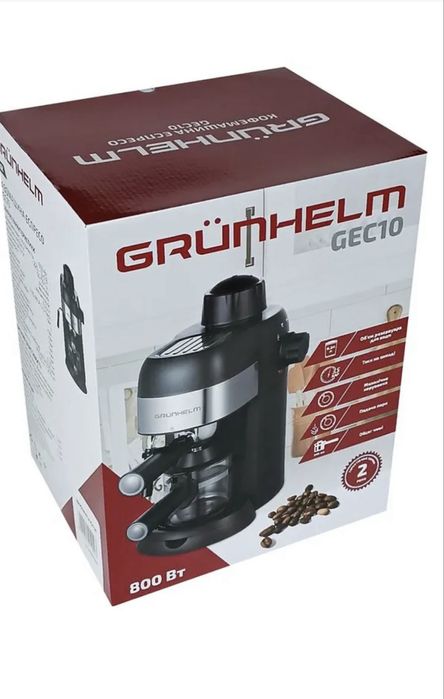 Кавоварка грюнхельм