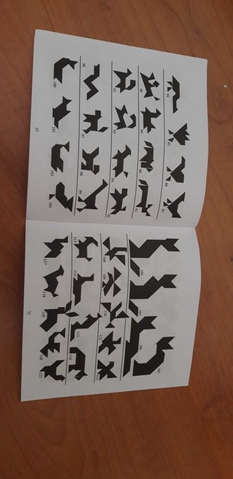 Tangram - Pavilion64550927953667123