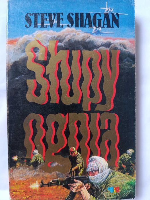 Słupy ognia - Steve Shagan