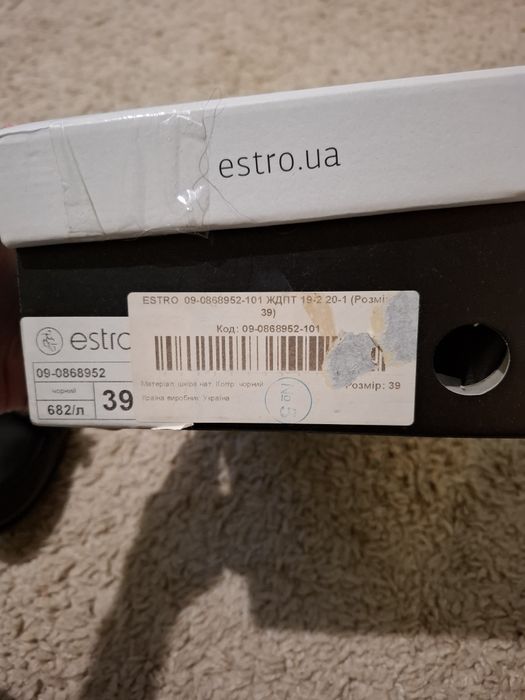 Estro нові жіночі туфлі 39 розмір