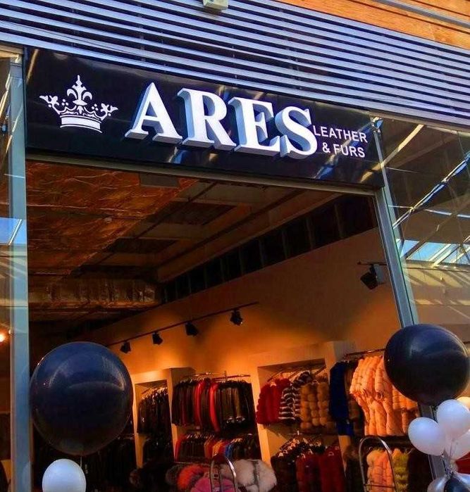 Световой короб, Буквы с подсветкой, Рекламная вывеска, Лайтбокс: 1 200 ...