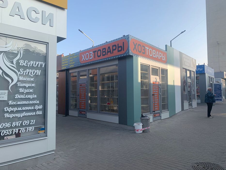 Магазин на рынке Сказка Продам Сдам