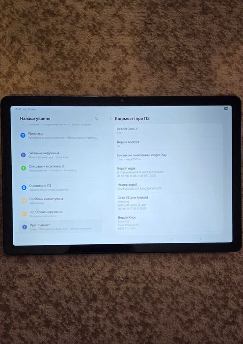 Планшет samsung galaxy tab a11+