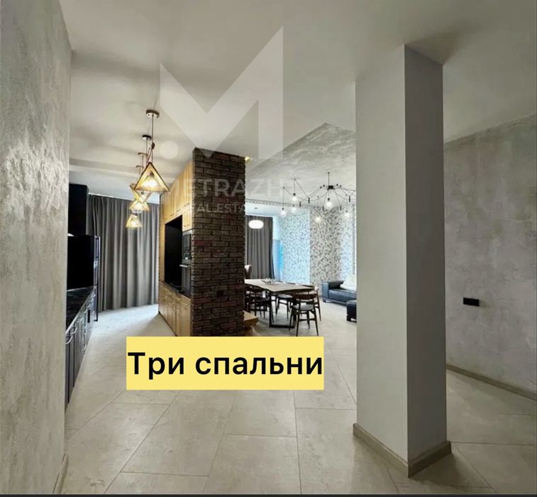 ‼️ЖК МИР‼️Ботсад! ЭКСКЛЮЗИВНЫЙ дизайн! Три Спальни 154 м2! ГЕНЕРАТОР
