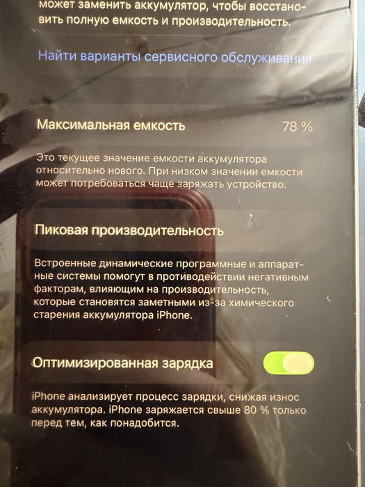 Iphone 14 pro max. Тільки Дніпро