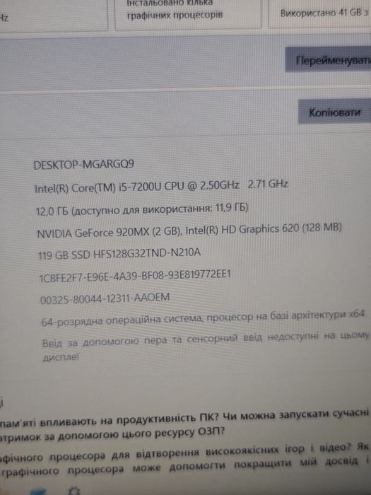 Ігровий ASUS 15.6"FHD /Core i5-7/8 ОЗП/128 SSD/Nvidia MX 2 GB