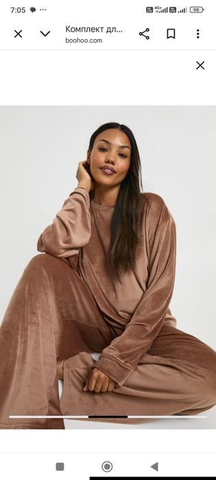 Костюм жіночий прогулянковий Boohoo плюшевий комфортний.. Для високих