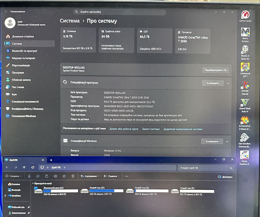 Повний ігровий комплект/ПК/CPU Ultra 7 265K, 20C, 20T/RAM DDR5 64Gb/GPU RTX 3090, 24Gb/SSD 500Gb + 3 шт по 1TB/PSU 1250W