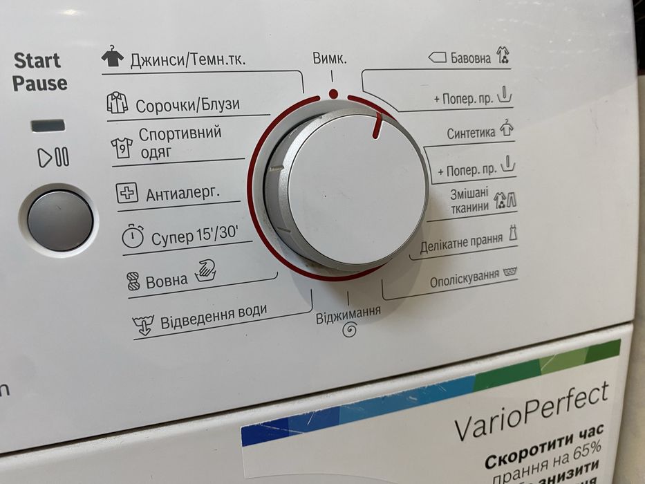 Стиральная машина Bosch