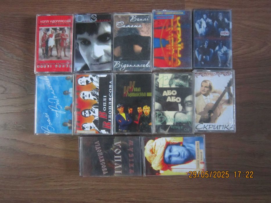 аудіокасети гурту Брати Гадюкіни та інших укр. гуртів та виконавців