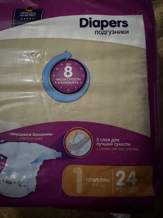 Підгузки Helen Harper 1 розмір 24 шт